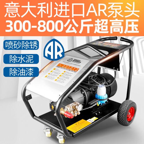 11kW15kWh22kW 进口泵头超高压清洗机大功率大冲力剥树皮袪漆除锈