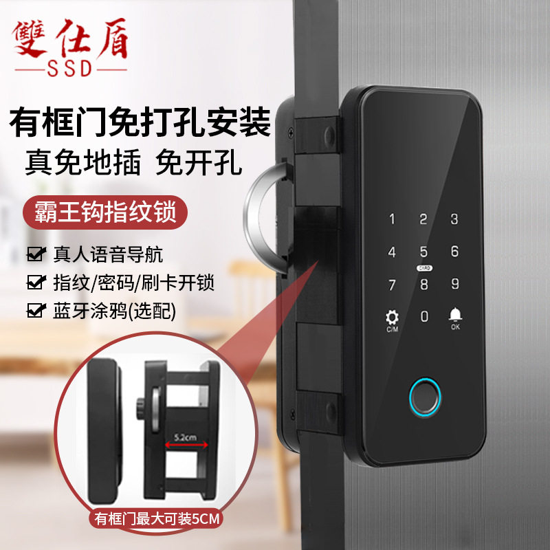 有框玻璃门指纹锁单门双门智能遥控电子密码刷卡门锁指纹解锁