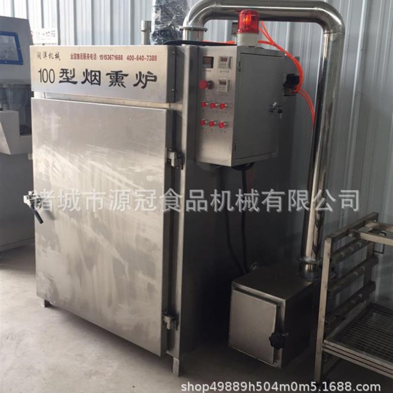 烟熏炉不锈钢香肠腊p肠烟熏箱肉类烟熏润色鸡鸭上色烟熏设备