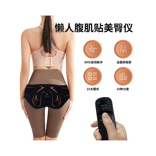 ems美臀仪蜜桃臀训练器微电流翘臀仪懒人健身塑形按摩器臀部激活