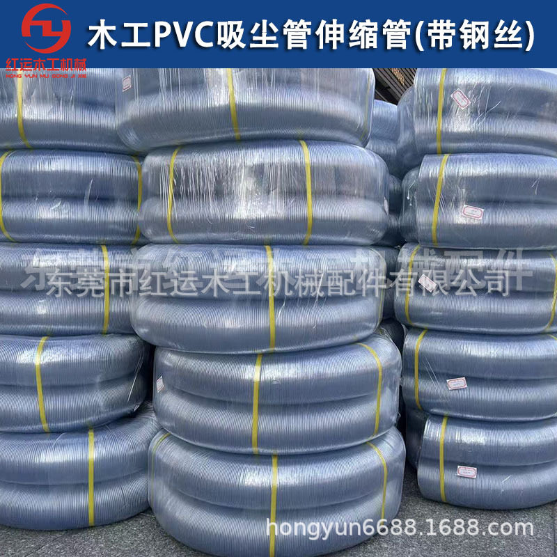 木工吸尘机吸尘管3寸4寸5寸6寸8寸透明管带钢丝木工吸尘管集尘管