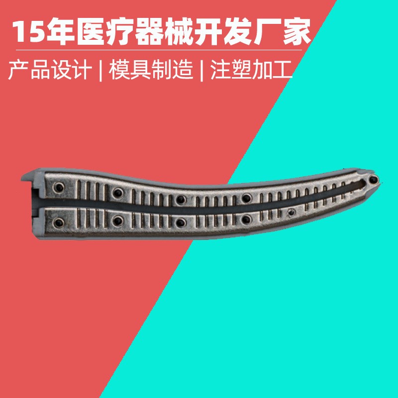 5mm血管闭合h电刀注塑 高频切割止血刀开模 分离凝固闭合钳模具厂