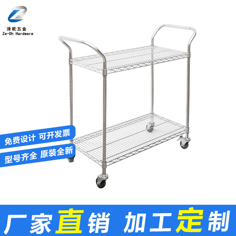 镀铬线网货架两层带轮子移动推车车间仓库防静电物料周转车手推车