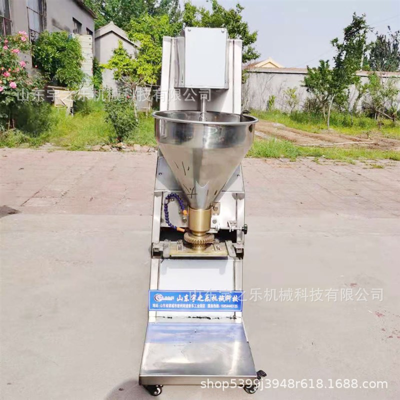 供应章鱼丸子机 鱼丸加工设备 自动鱼丸机 制作鱼丸的机器与配方
