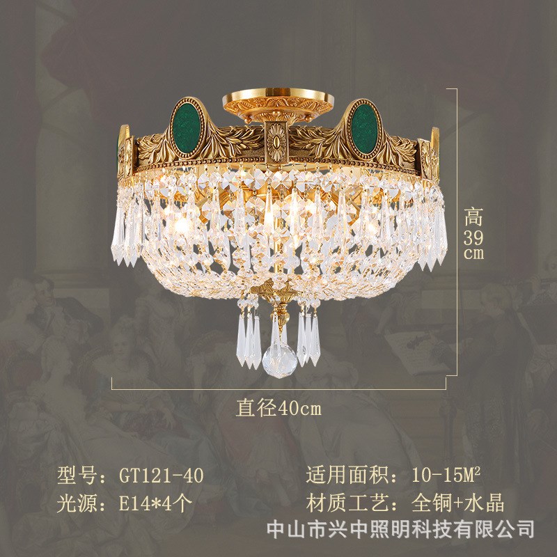 法式全铜水晶吸顶灯复古创意别墅B客厅餐厅灯欧式温馨浪漫卧室灯