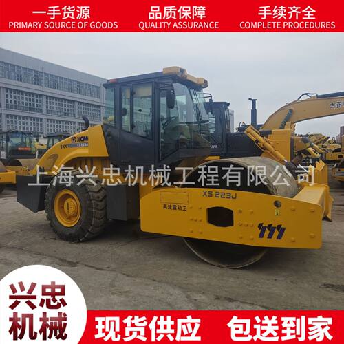 外贸直销徐工XS223XS226压路机20吨22吨26吨振动压路机