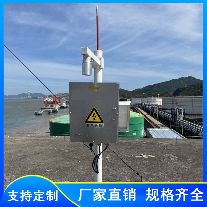 雷电预警在线监测系统设计安装