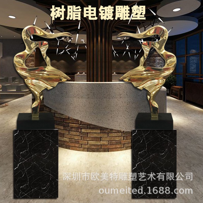 简约抽象飘带酒店样板房玄关装饰品雕塑摆件N扭曲树脂电镀银艺术