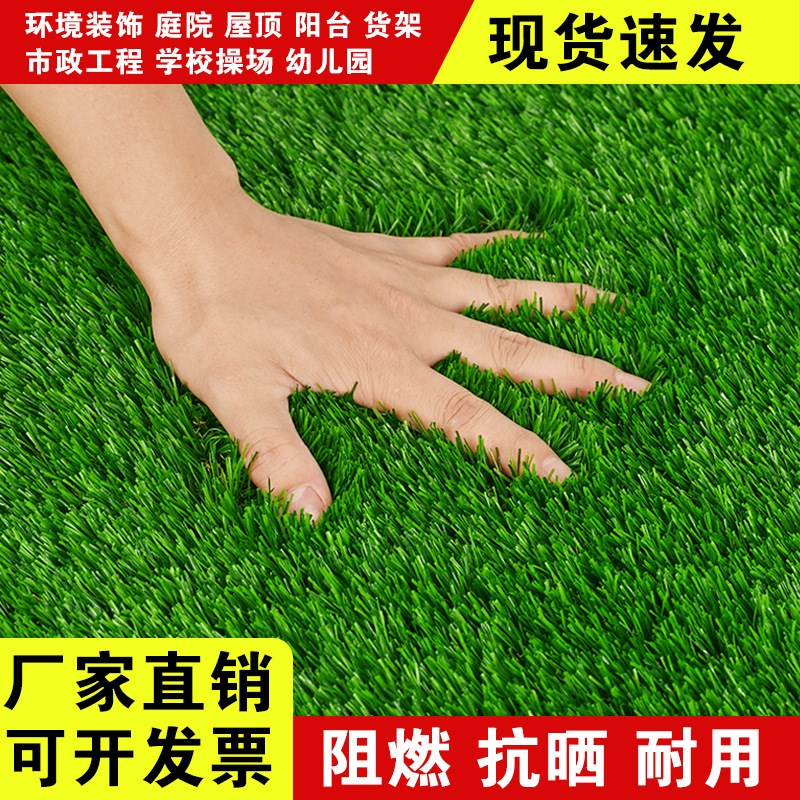 仿真草坪人造草假草坪q地毯幼儿园人工塑料绿色户外围挡草皮绿化
