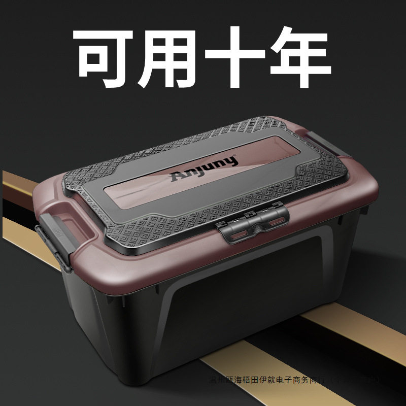 汽车后备箱储物箱车载多功能折叠收纳箱置物整理箱盒车上装饰用品