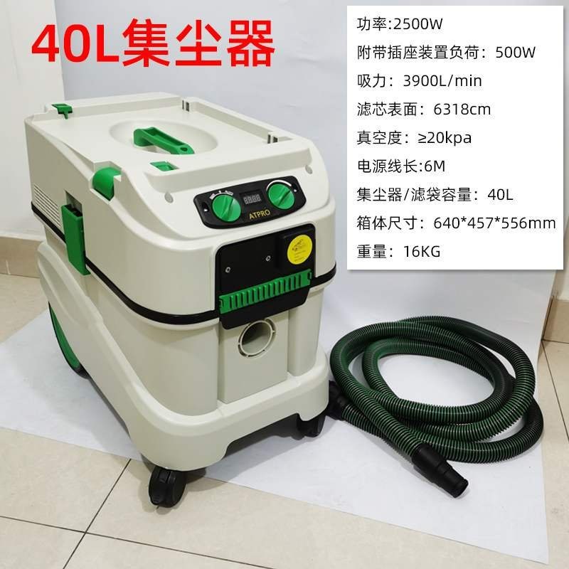 汽车打磨干磨机吸尘器p40升集尘桶6寸电动砂纸机有刷无刷干磨头