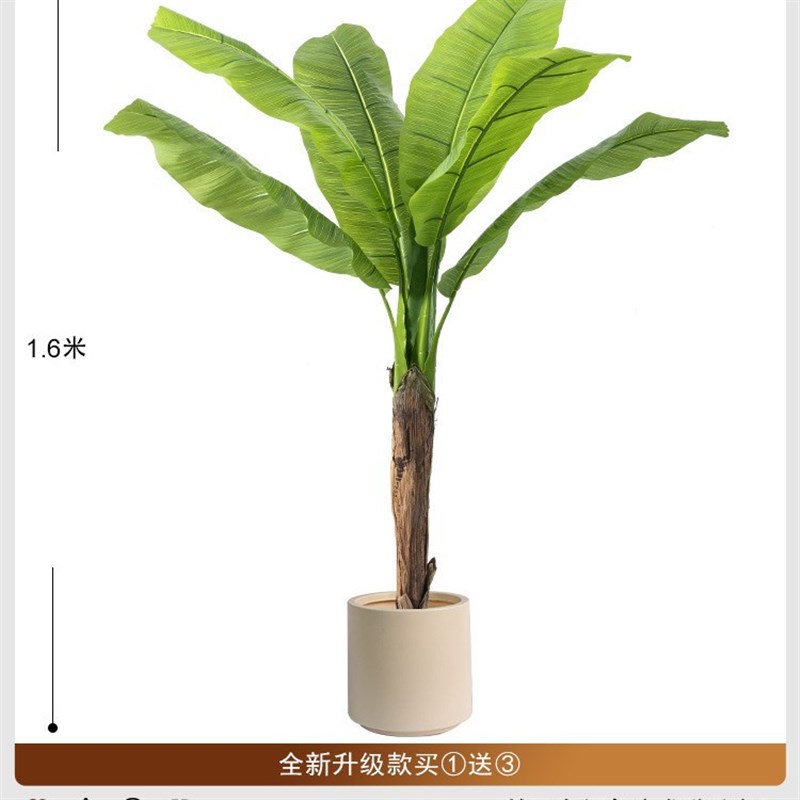 2025大型北欧j家居饰品装饰仿生绿植室内造景高端植物假树摆件仿