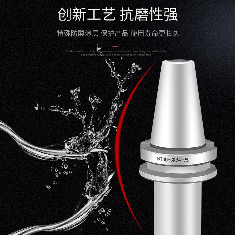 加工中心CKB高i精镗刀柄BT40-CKB1-115刀柄 精镗刀粗镗刀连接刀柄