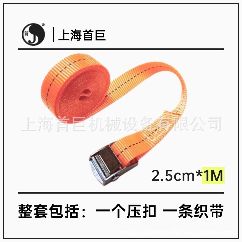 锌合金压扣捆绑带蜜蜂箱物流托盘货物行李固定拉紧器锌扣绑带
