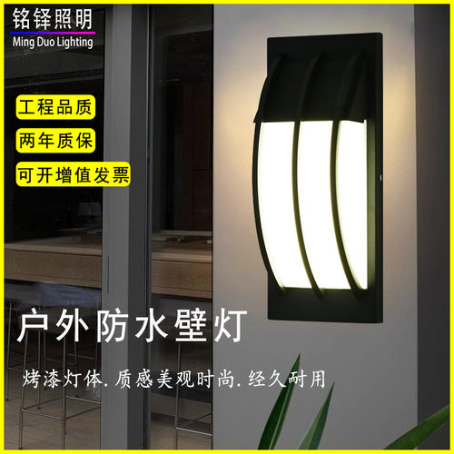 防潮壁灯led户外庭院灯过道壁式发光现代简约防水铝材亚马逊