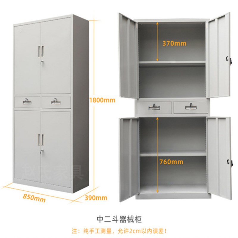 钢制更衣柜员工柜宿舍o六门铁皮柜储物柜健身房换衣柜更衣室存包