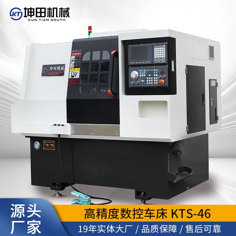 坤田KTS-25小型仪表数控机床 C斜轨卧式数控车床 微型车床塑料加