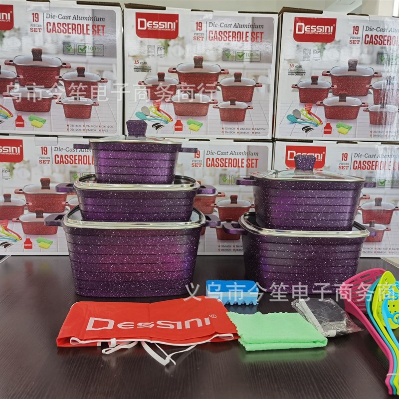dessini19件套不粘锅方形条纹压铸铝锅麦饭石锅 U厨房组合锅具套