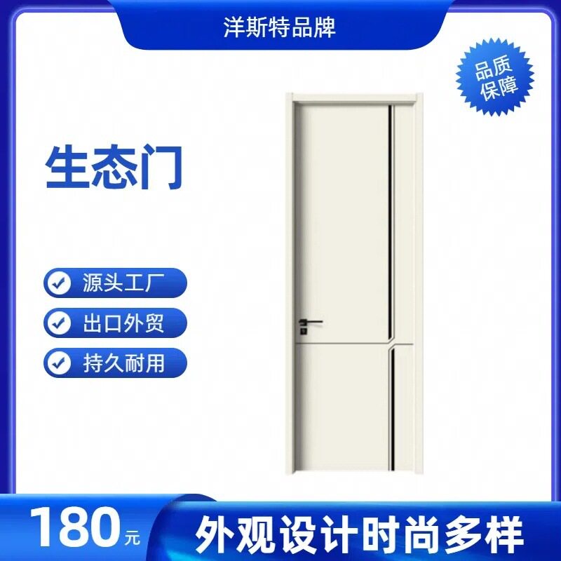 静音门月牙白房间门免漆复合实木套装室内卧室门
