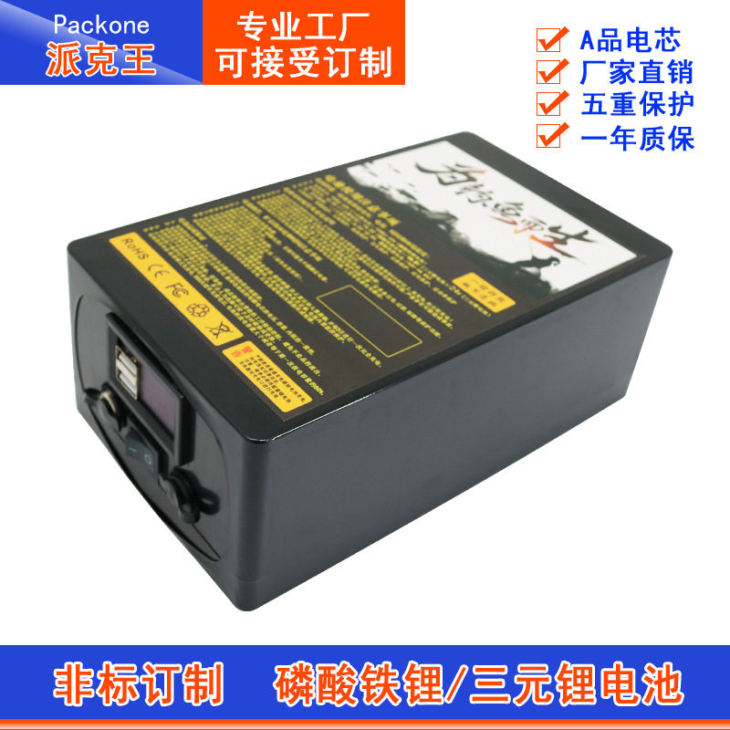 12V20安适用佳明劳伦斯探鱼器电池12伏30AH筏钓照明灯电瓶