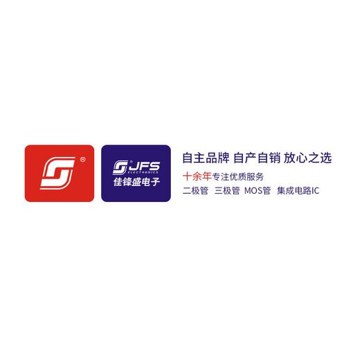 超快恢复二极管 ES3J ES3JF EvS3JB ES3JBF ES3JC 3A 600V多种封