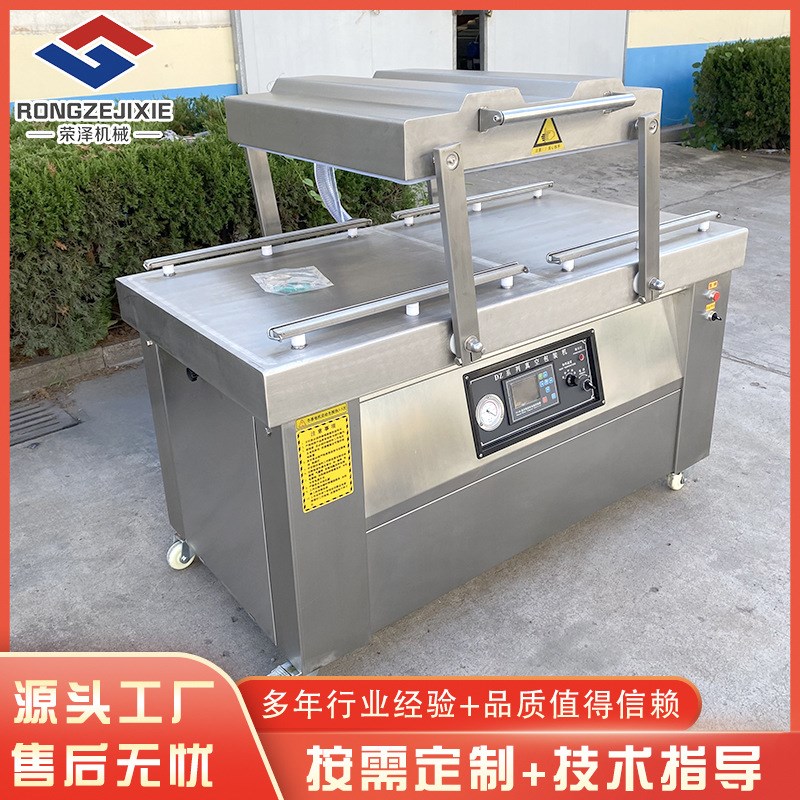 DZ-800双室真空包装机 海z鲜羊肉卤味包装机 冻榴莲包装封口机