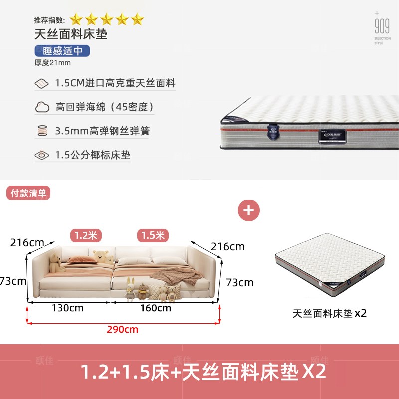 二胎家庭榻榻米亲子床o一家四口的拼接床2米2布艺地台双人子母大