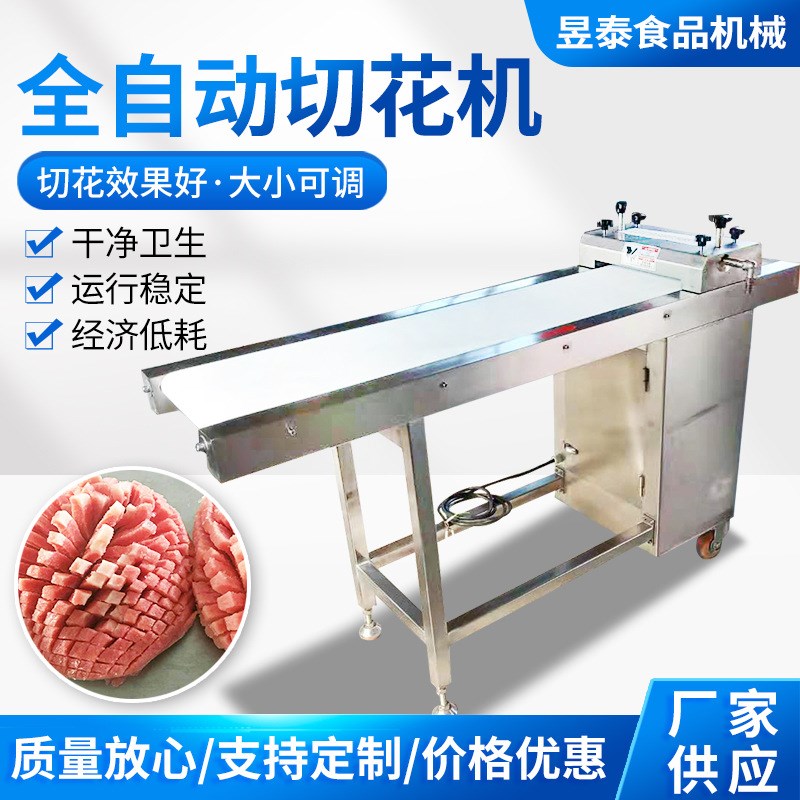 定 制一次性成型猪腰切花机y 豆腐鱿鱼切花机 香肠面筋切花机