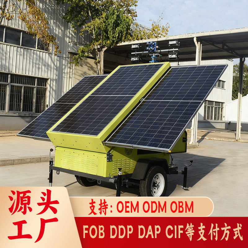 STORIKE户外移动照明灯车太阳能板移动照明灯塔光伏发电应急灯