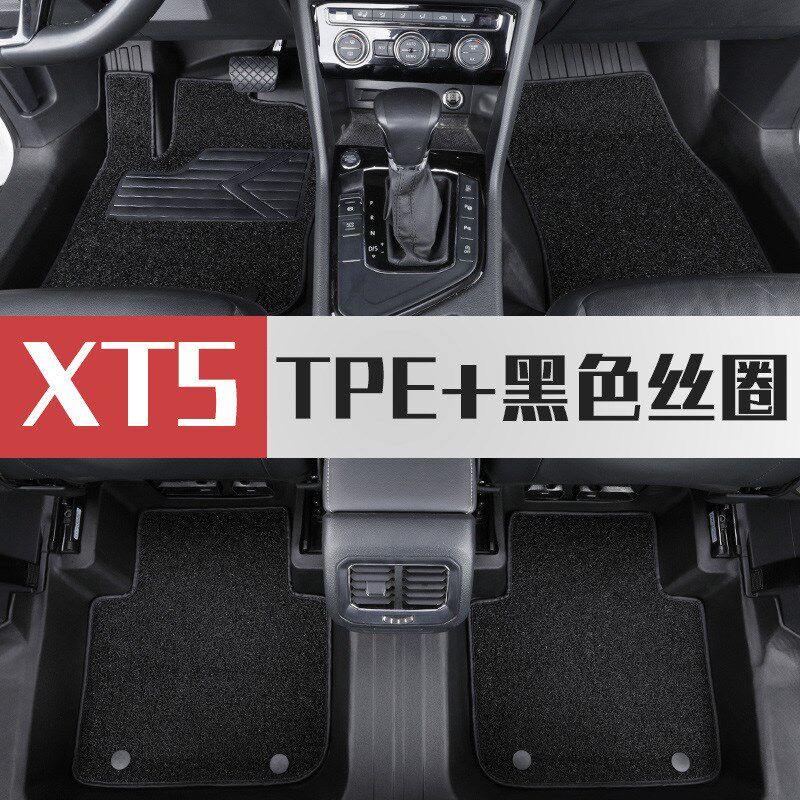 适用于凯迪拉克XT5脚垫全包围专车专用全tpe脚垫原厂地毯式改装饰