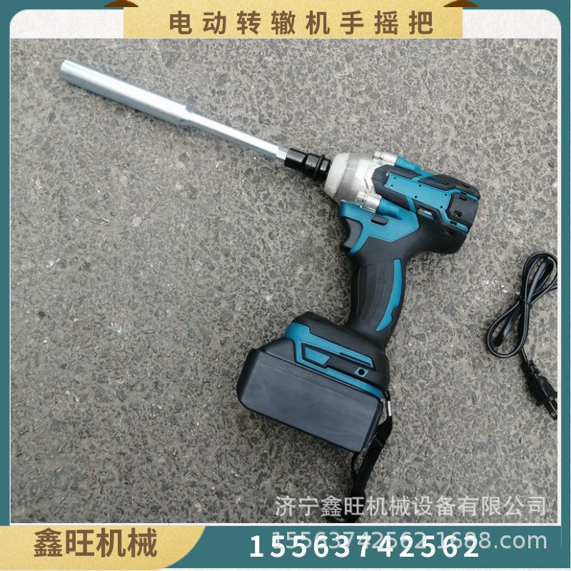 手摇把内四方12*k12转辙器套筒扳手 充电式转辙机 铁路电动手摇把