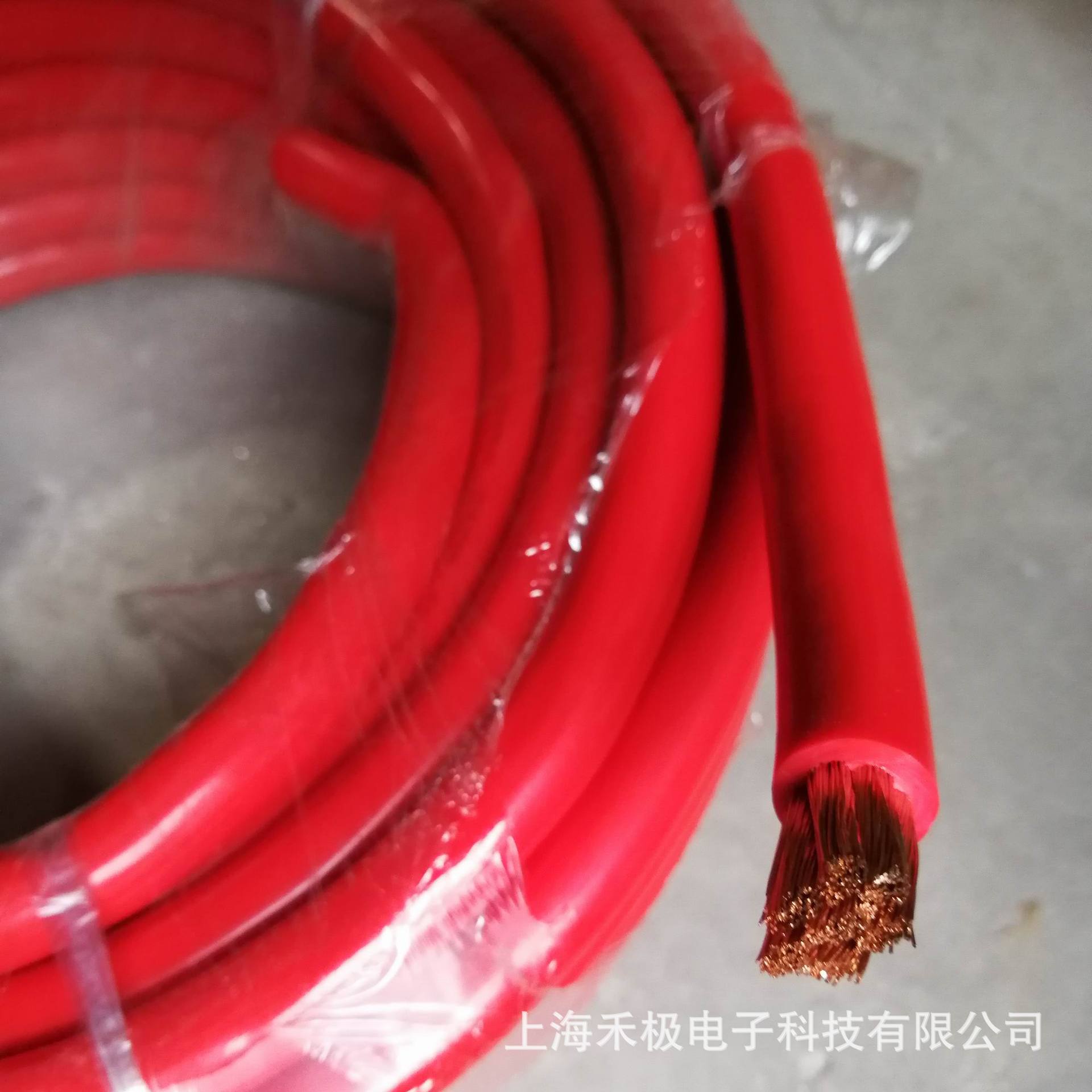 50平方纯铜电源线 车用启动连接线 电源连接线 串联线充电桩