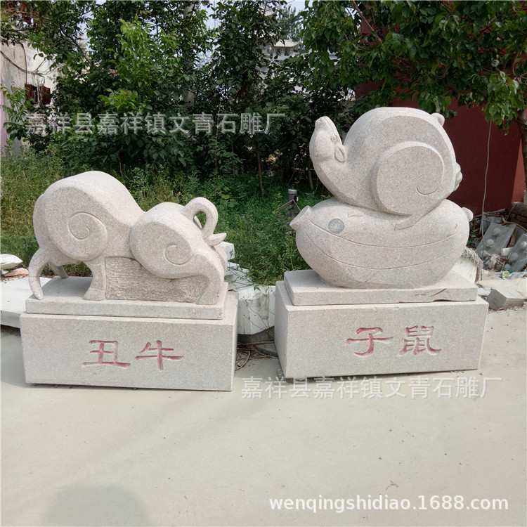 加工汉白玉园林抽象十二生肖 景观现代样式十二生肖
