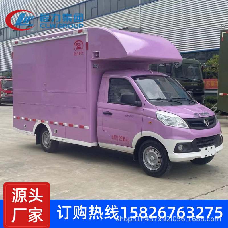 小型地摊车移动快餐车多功能售货车冷饮甜品车