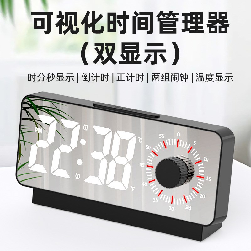 新款静音LED双屏幕显r示温度器闹钟 时分秒计时钟正倒计时间管理