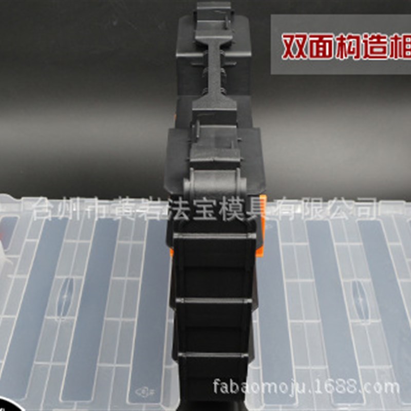 塑料收纳盒 零件盒 配件盒 电子元件盒 分类盒工具物件存放盒模具