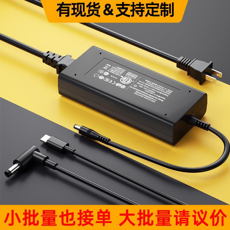 足功率12V20A适配器中规3C欧CE认证电源液晶显示屏 24V10A电源