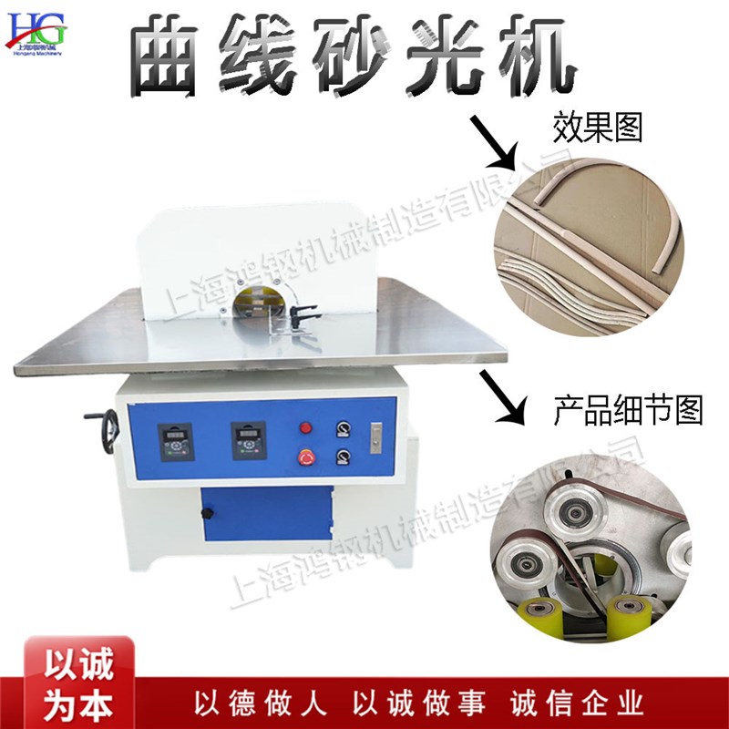 异形方料打磨设备 小型曲线桌椅腿抛光机 全自动式木工圆棒砂光机