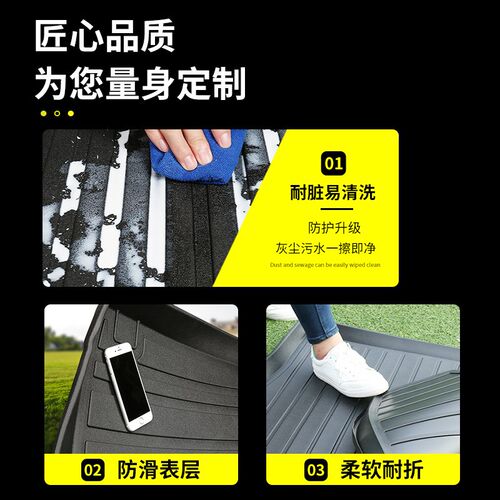 适用于零跑C01/C11/T03/C16/C10后备箱垫TPE防水耐磨无异味尾箱垫