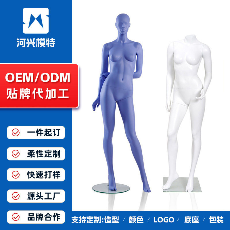 模特道具玻璃钢欧美女装店衣架陈列全身人体女模特展示架橱窗模特