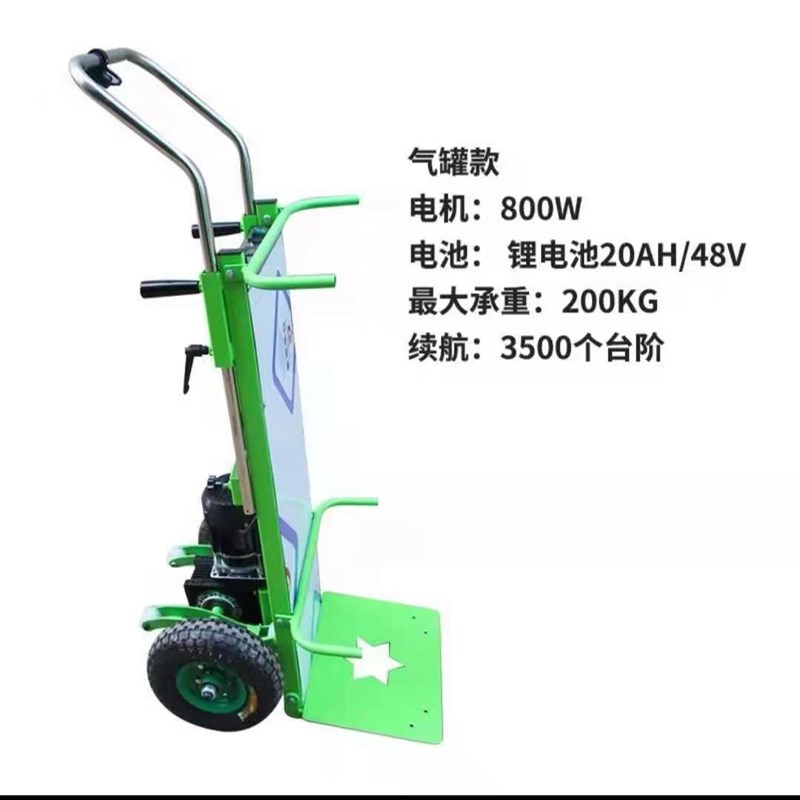 送水爬楼机 桶装水载重机爬楼 省力搬运工具 电动爬楼机