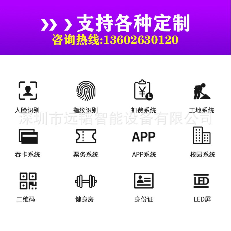 工地小区人脸识别翼闸社区门禁考勤翼闸设备工厂出入口单向摆闸