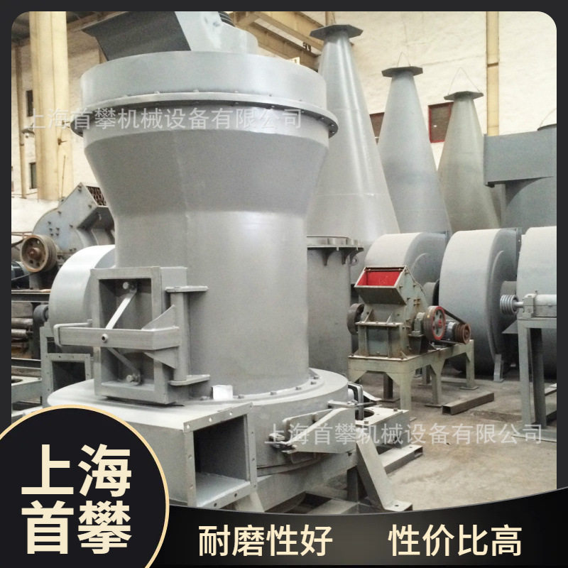 上海石灰石雷蒙磨粉机耐火材料重钙新型材料磨粉机厂家现货供应