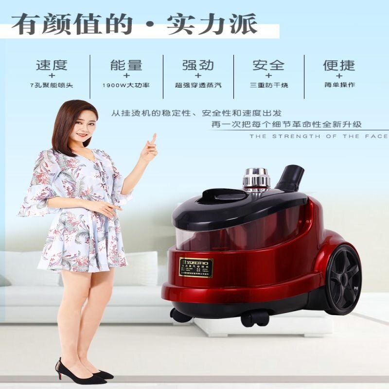 包邮上海熨宝DR668蒸汽挂烫机挂式熨斗服装店挂熨机烫斗