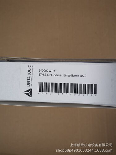 DELTALOGIC USB 接口 S7S5-OPC-Server