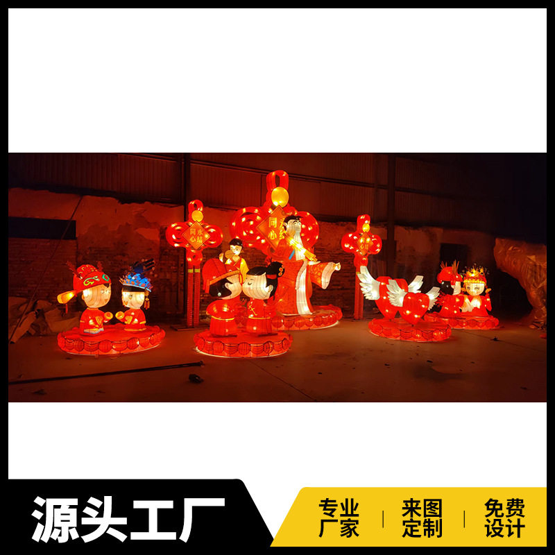 春节元宵节花灯制作兔年彩灯造型设计节日灯会会展厂家制作灯饰