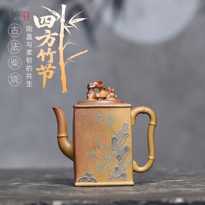 宜兴紫砂壶原矿段泥古法柴烧泥绘四方竹节家用壶套装代发茶具