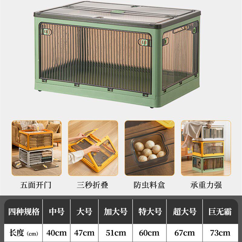收纳箱家用折叠塑料透明箱子衣柜衣服衣物被子整理X箱装玩具向之