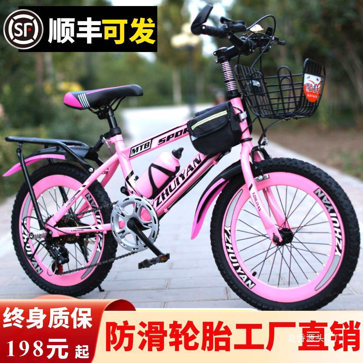 儿童自行车女孩女童公主款6-7-8-10-12-15岁中大童单车山地小孩车