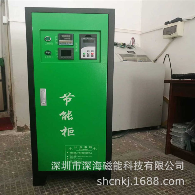 采暖炉电磁加热器采暖管道电磁控制器10KW30KW50KW120KW
